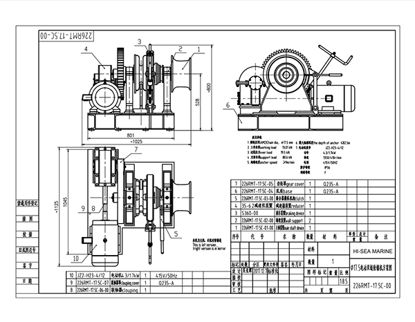 17.5 mm Electric Single Gypsy Windlass.png